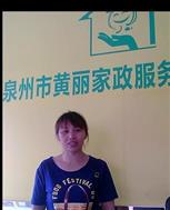 杨雪梅照片