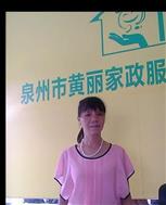 叶芳远照片