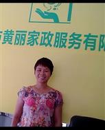 姚丽容照片