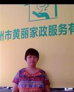 杨连叶照片