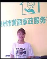 方俊滨照片