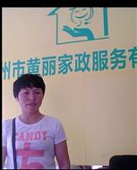 杨尾英照片