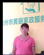 庄丽娥照片