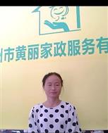 黄梅治照片