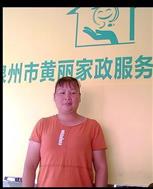 吕燕清照片