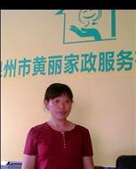 李宝云照片