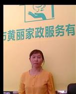 姜莲秀照片