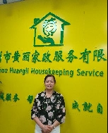 彭淑华照片