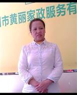 班小兰照片