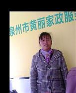 吴碧英照片