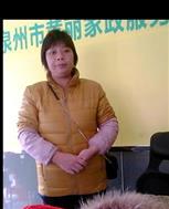 柯益妹照片