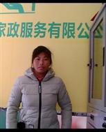 黄珍珠照片