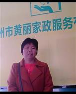 李朝霞照片