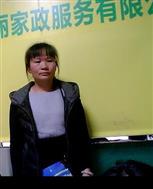 郑秀明照片