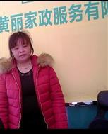 林银使照片