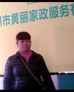 尤贵珠照片