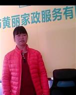 陈李英照片