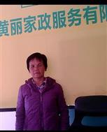 李丽华照片