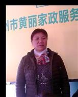 王小蓉照片