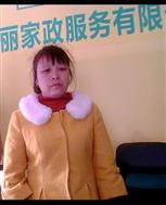 李幼妹照片