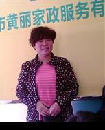 杨清真照片