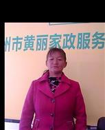 王玉美照片