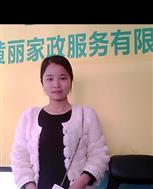 张言言照片