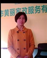 陈素华照片