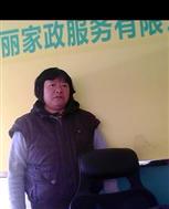 李爱娣照片