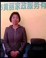 梁春华照片