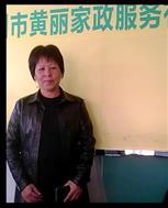 谢爱玉照片