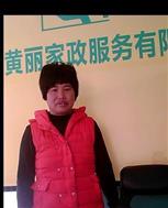 郭淑芬照片