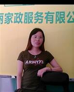 周沛兰照片