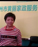 李秋霞照片