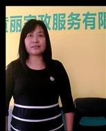 杨学梅照片