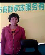 郑梅兰照片