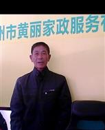邹炎山照片