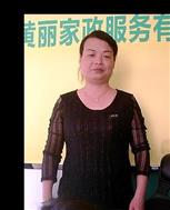 康美燕照片