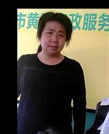 陈柳英照片