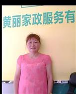 陈清秀照片