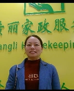 郑碧妹照片