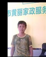 曾补香照片