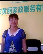 肖珠丽照片