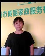赖漂治照片