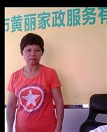 黄碧玉照片