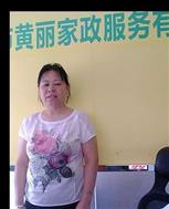 张腊腊照片