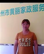 吴桂香照片