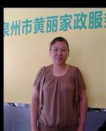 林远琴照片