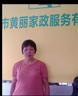 赵汝英照片