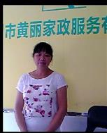 方阿婆照片